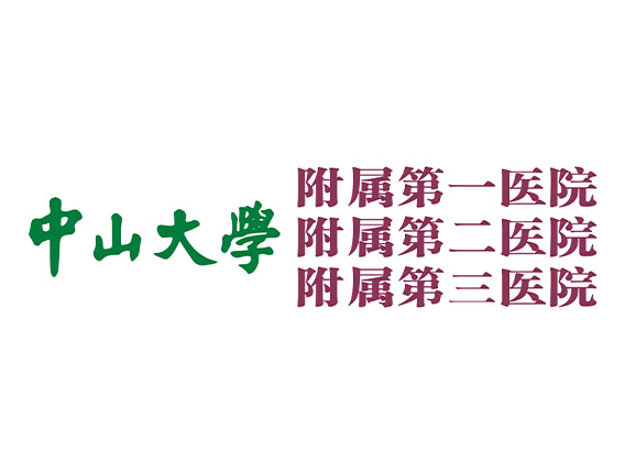 中山大学附属第一医院