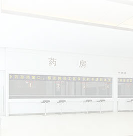 医用药品柜